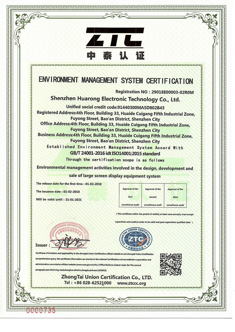 ISO14001：2015环境管理体系认证英文